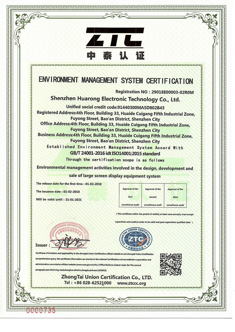 ISO14001：2015环境管理体系认证英文